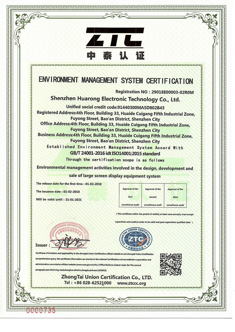 ISO14001：2015环境管理体系认证英文